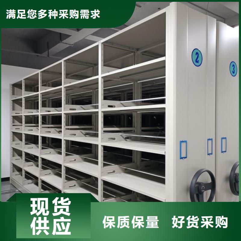 施工方案【泽信】手摇档案柜