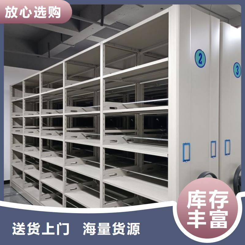 实力厂家【泽信】电动智能移动密集架