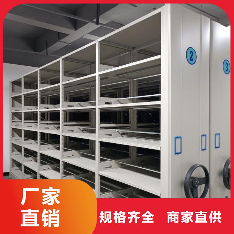 生产供应【泽信】档案管理密集架