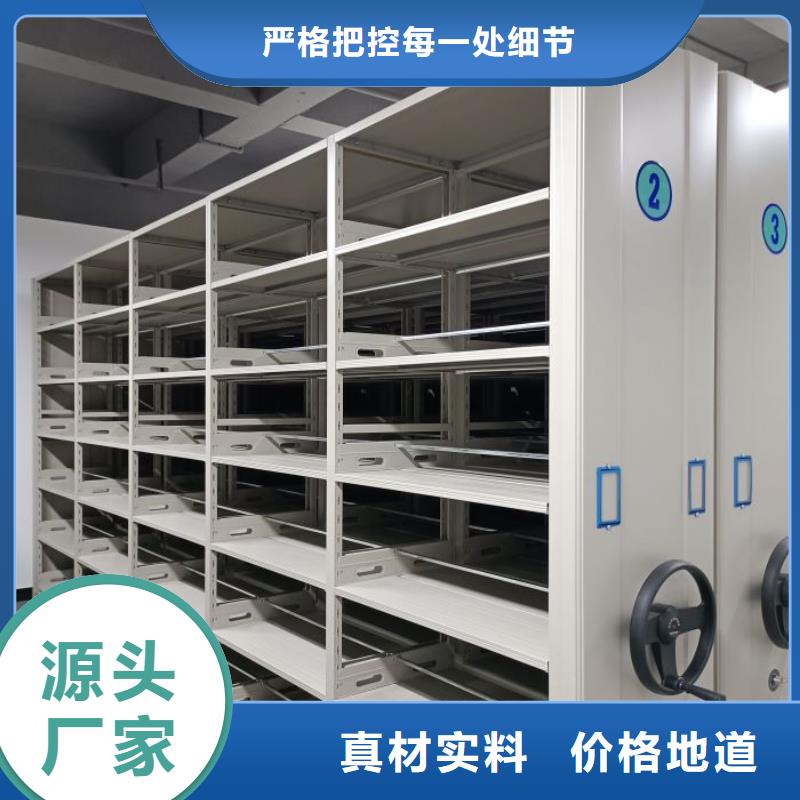 厂家分享实现盈利的早期秘诀【泽信】不动产档案密集柜