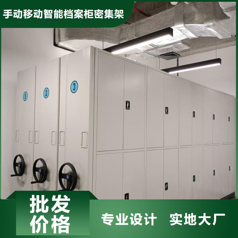 维修保养【泽信】儋州市手摇密集档案架