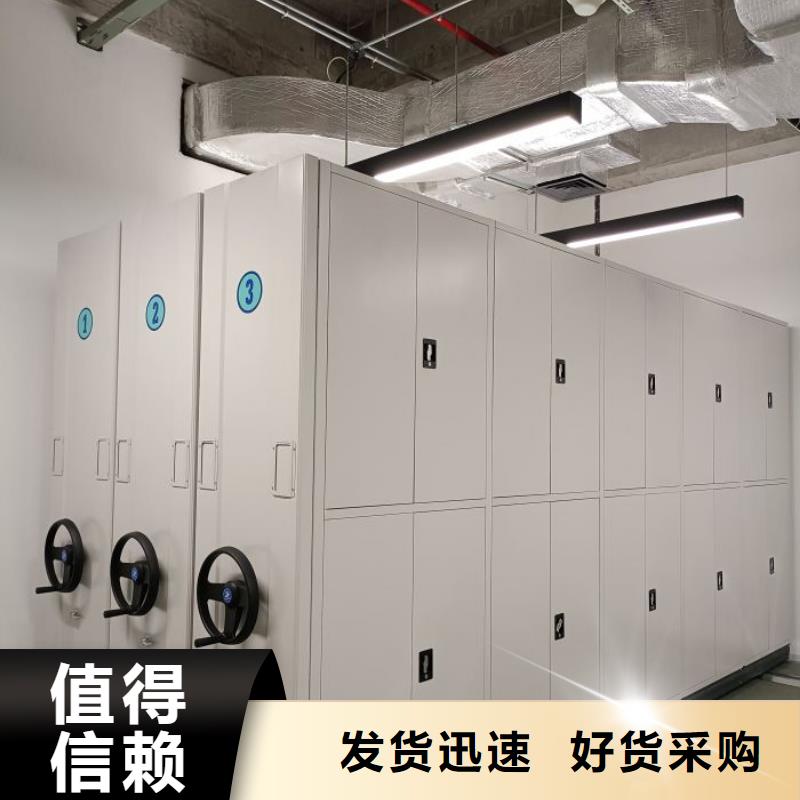 采购信息【泽信】移动资料柜