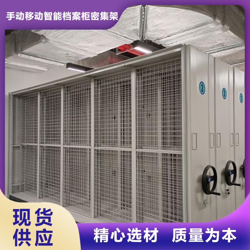 文件密集架厂家-生产销售一体