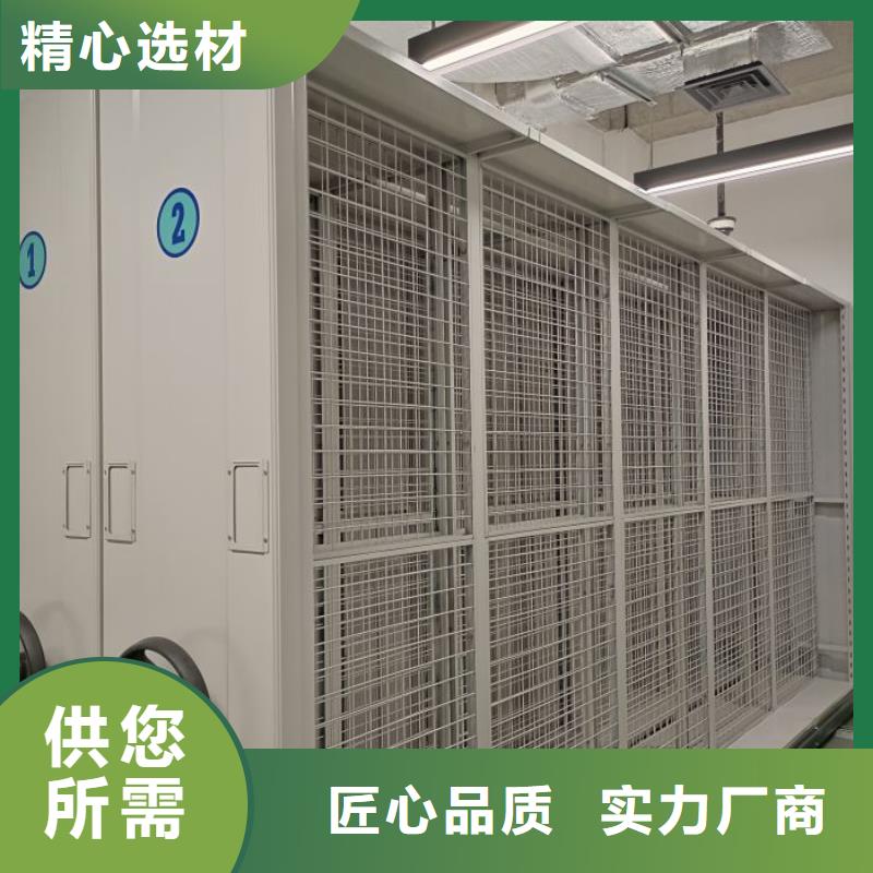 厂家加工【泽信】档案库密集柜