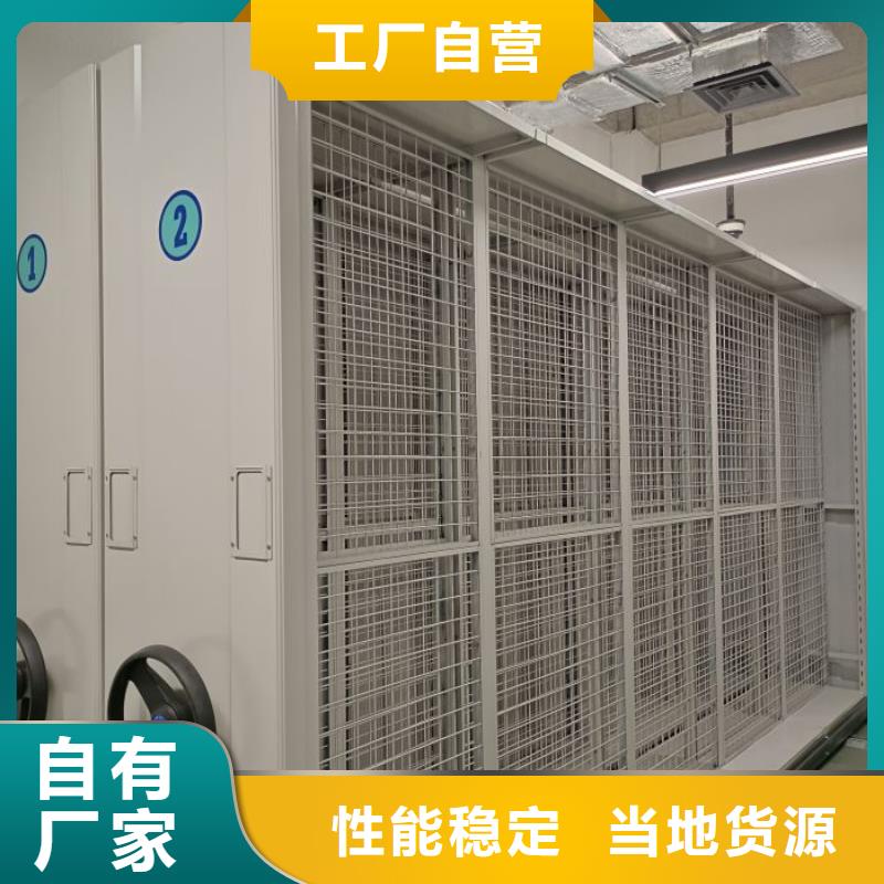 做预算【泽信】腊块密集柜