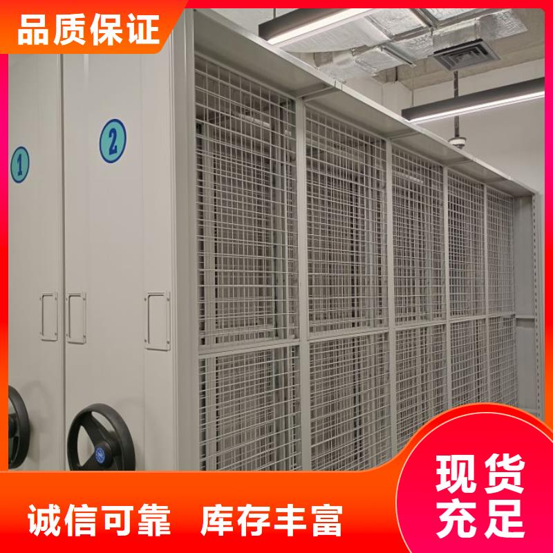 哪里便宜【泽信】密集型档案移动柜