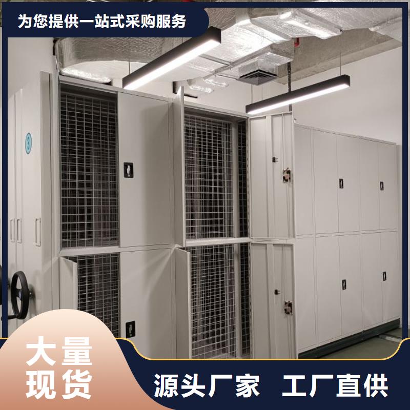 哪里便宜【泽信】档案管理密集架