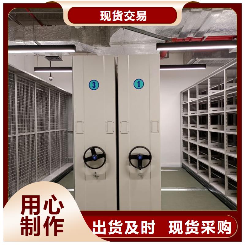 定做底图密集架的当地厂家