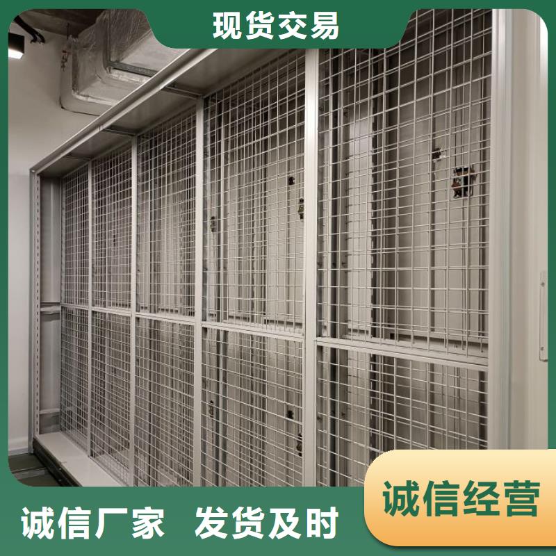 晾片密集柜厂家报价