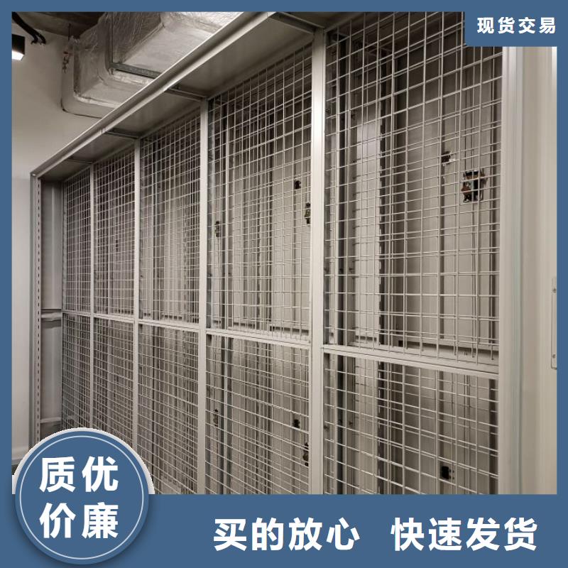 智能型密集档案柜_生产厂家_品质保证
