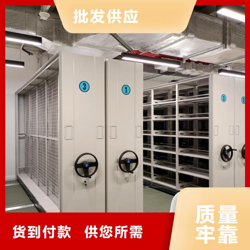 有现货的档案资料密集柜批发商
