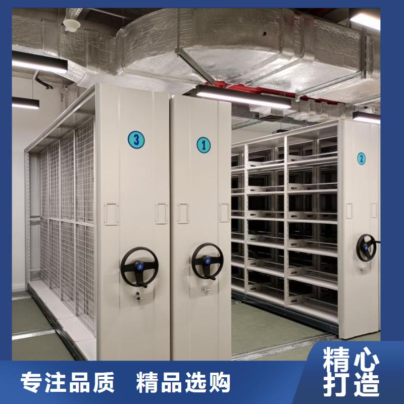 工作原理【泽信】移动式密集档案橱