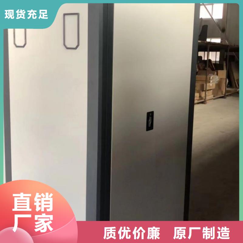 现货速发【泽信】金属密集柜