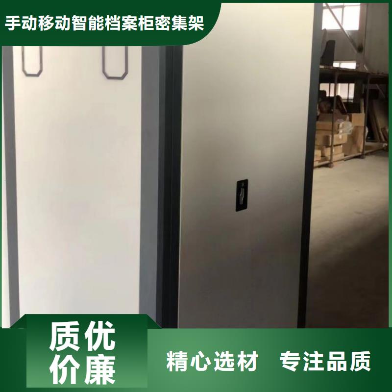 咨询电话多少【泽信】智能控制档案柜