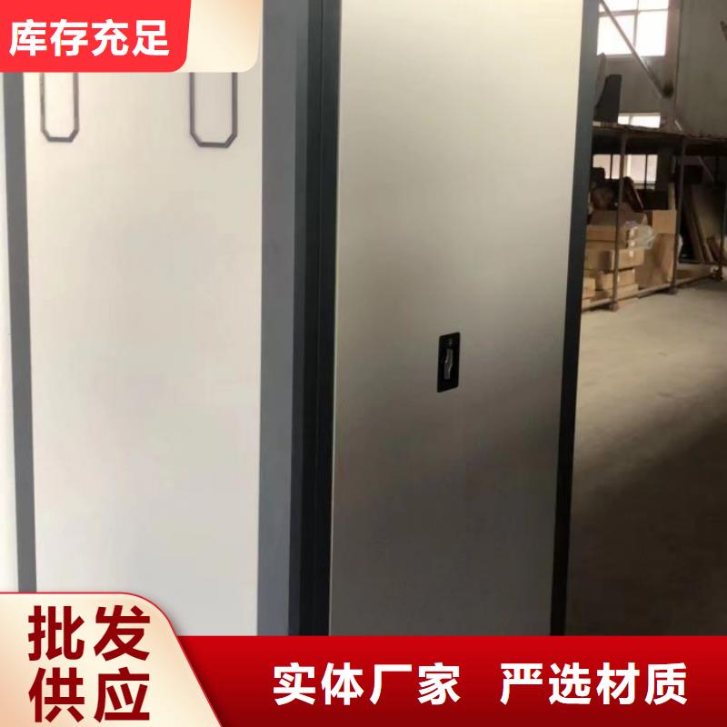 智能型密集档案柜_生产厂家_品质保证