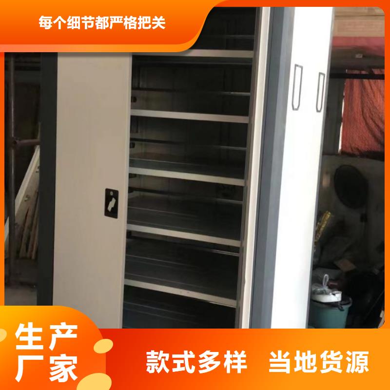 工作原理【泽信】移动式密集档案橱