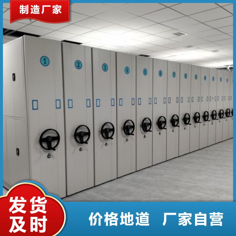 行业内的集中竞争态势【泽信】移动密集型文件柜