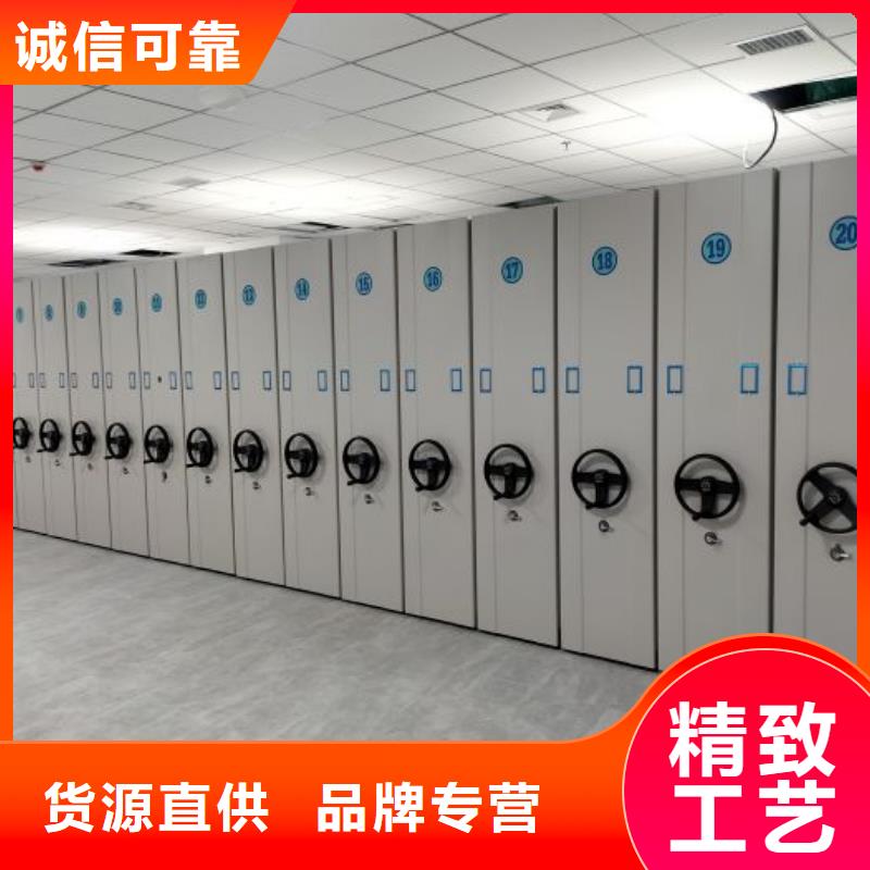 现货速发【泽信】档案室手摇密集柜