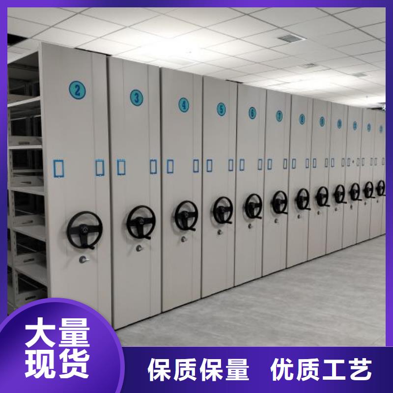 手动型档案密集架-复购率高