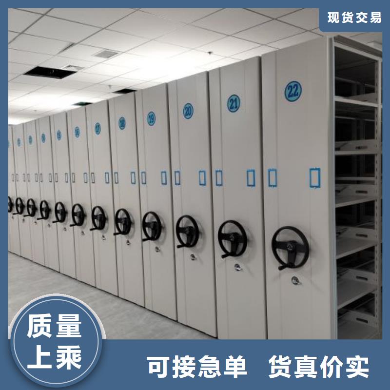 #档案盒密集柜#到厂参观