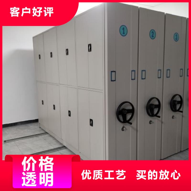 厂家加工【泽信】档案库密集柜