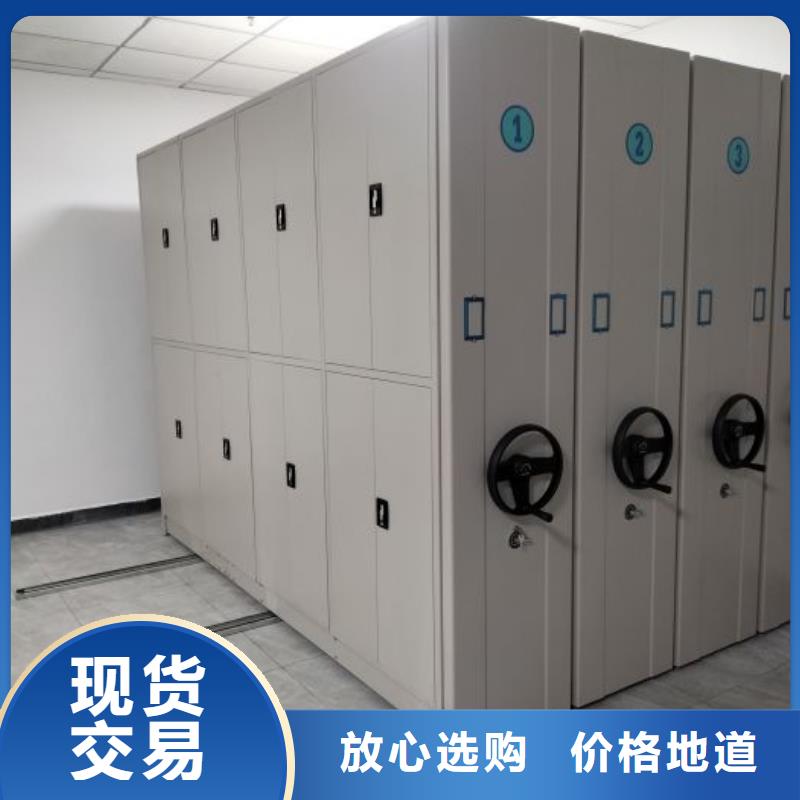 电动密集柜厂家-货到付款