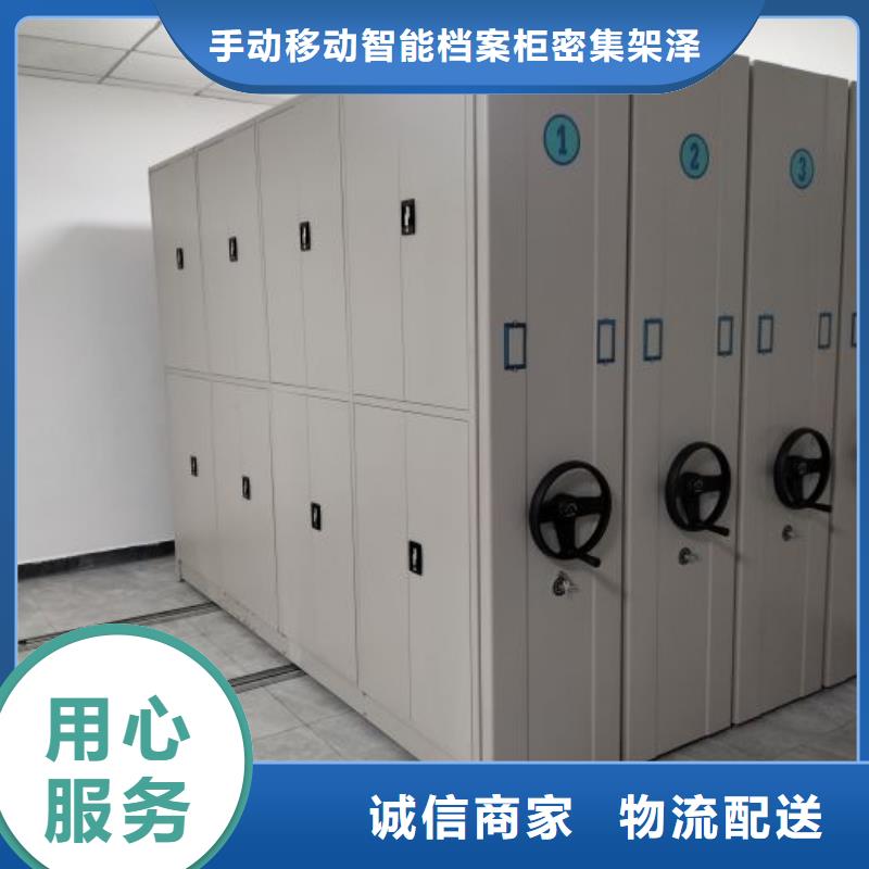 咨询电话多少【泽信】智能控制档案柜