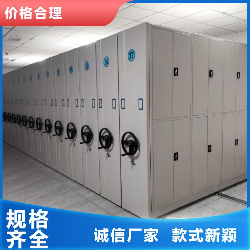 厂家加工【泽信】档案库密集柜