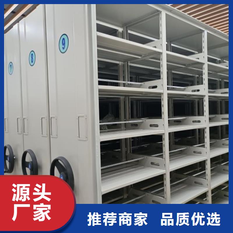 行业跟随技术发展趋势【泽信】贵重活动密集架