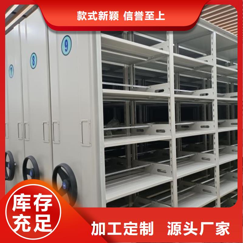 档案室密集文件柜精选厂商