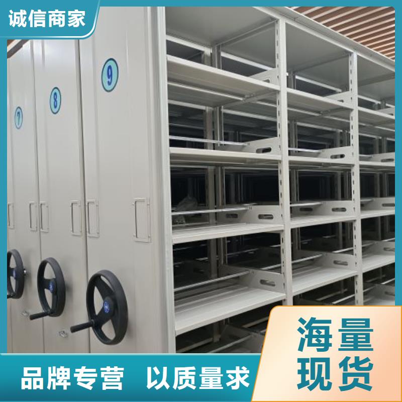 厂家勇敢创造的市场反响【泽信】橱式密集架