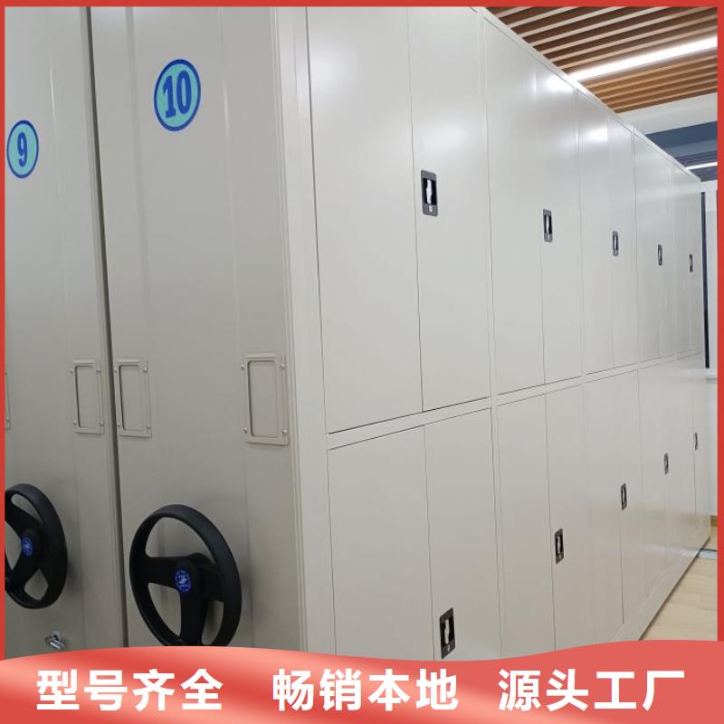 哪里便宜【泽信】密集型档案移动柜