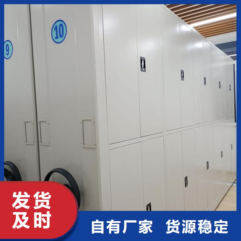 生产项目档案保管密集架的批发商