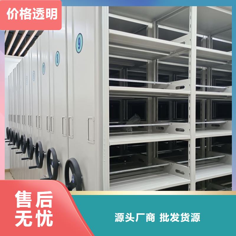 技术服务【泽信】密集移动档案柜