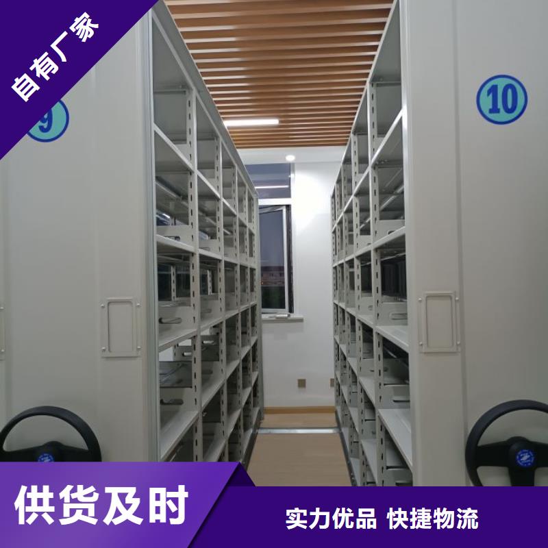 型号齐全【泽信】智能控制档案柜