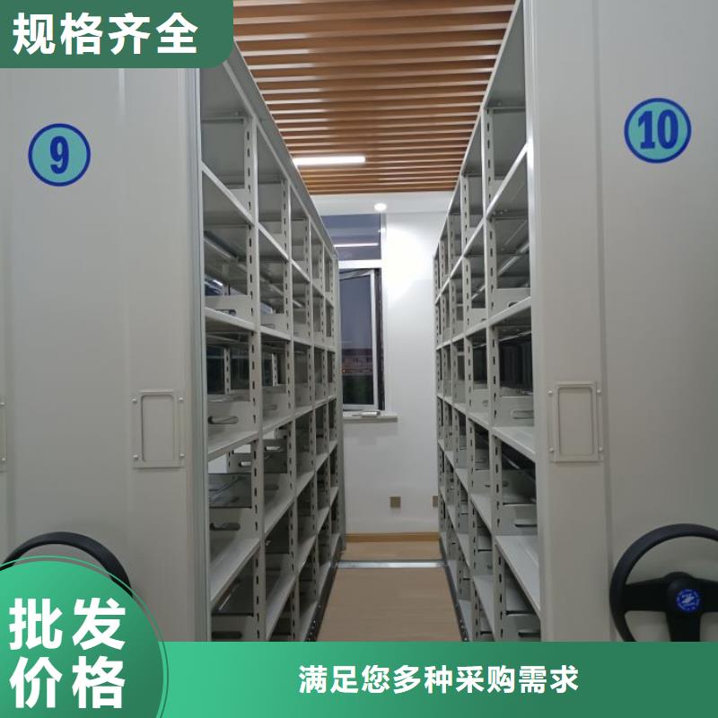 技术服务【泽信】密集移动档案柜