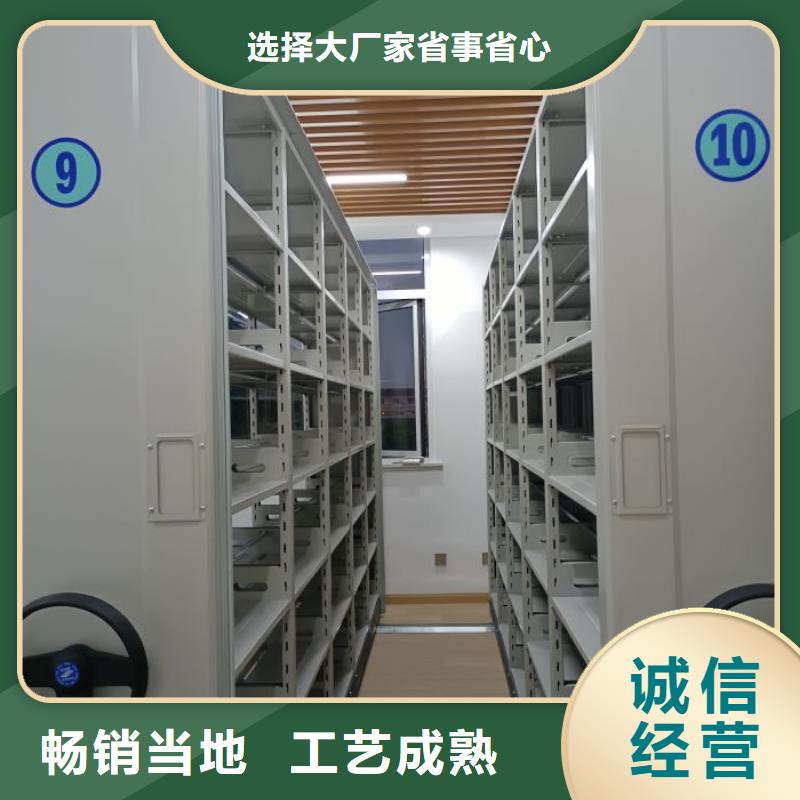 实力厂家【泽信】电动智能移动密集架