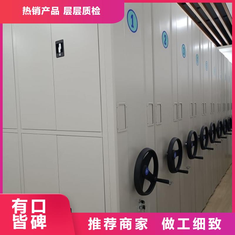 电动密集柜厂家-货到付款