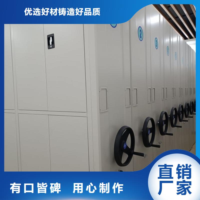行业内的集中竞争态势【泽信】移动密集型文件柜