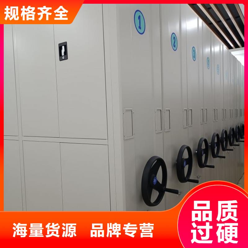 技术服务【泽信】密集移动档案柜