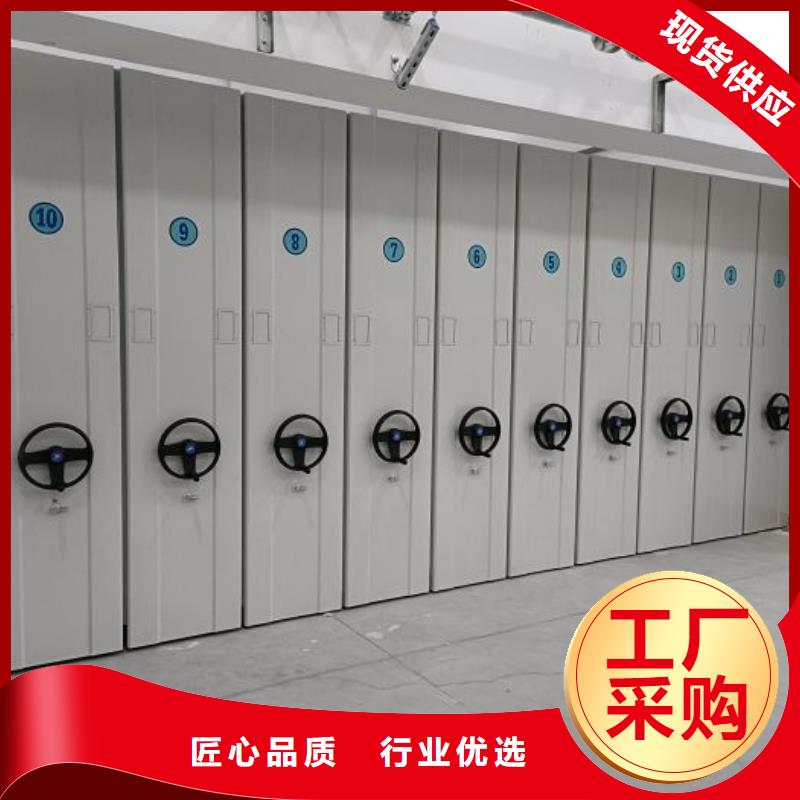 生产供应【泽信】档案管理密集架