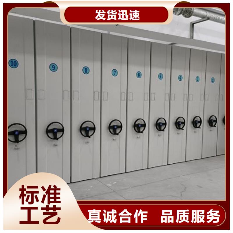 行业内的集中竞争态势【泽信】移动密集型文件柜