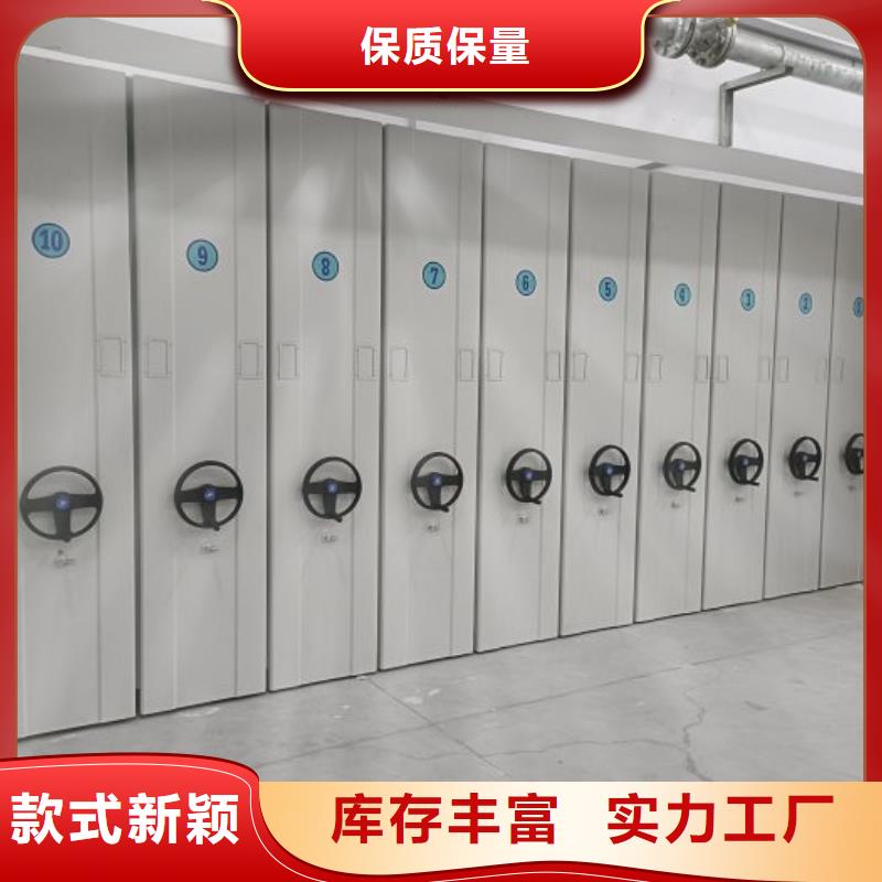 实力厂家【泽信】电动智能移动密集架