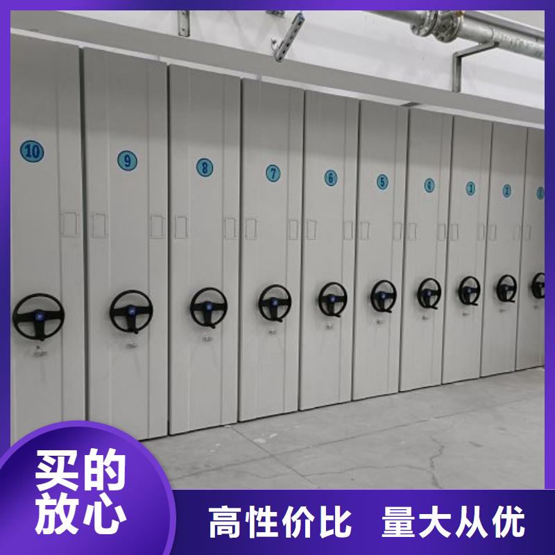 哪里便宜【泽信】档案管理密集架