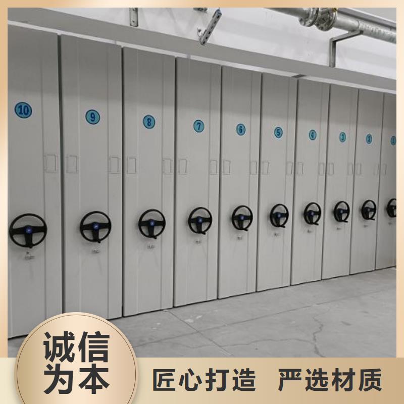工作原理【泽信】移动式密集档案橱