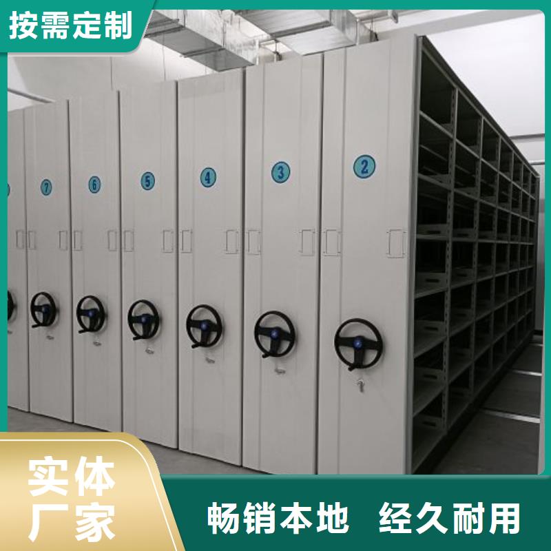 行业跟随技术发展趋势【泽信】手摇移动铁皮柜