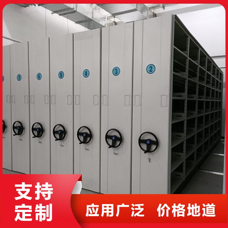 行业内的集中竞争态势【泽信】移动密集型文件柜