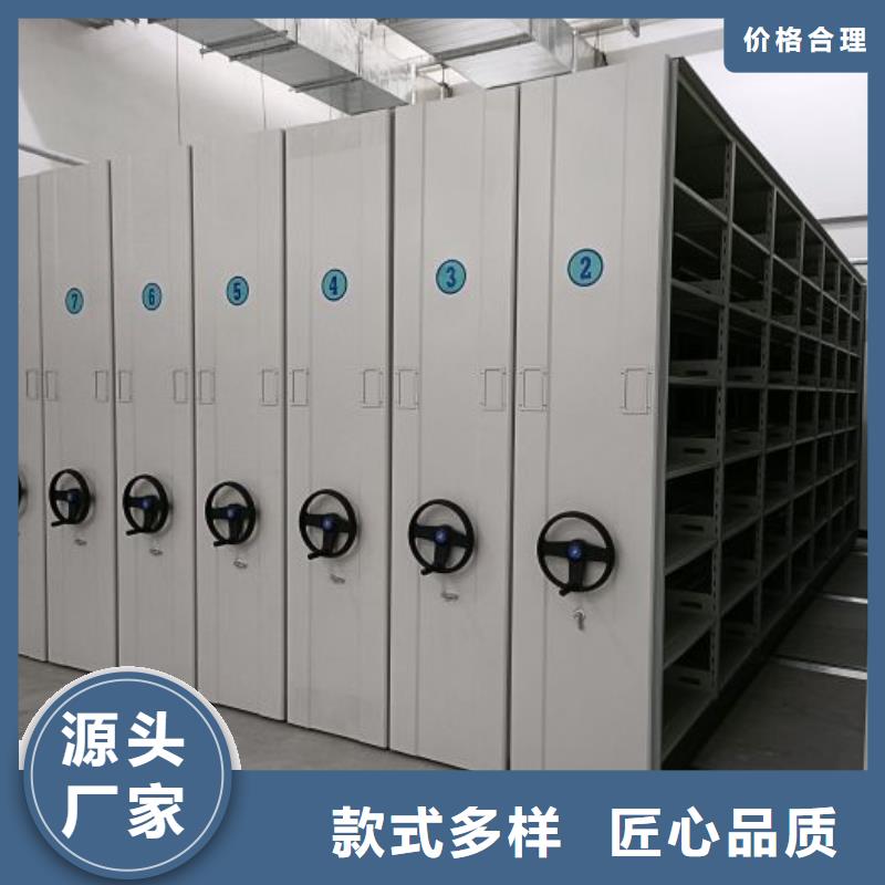 工作原理【泽信】移动式密集档案橱