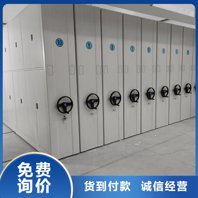 行业跟随技术发展趋势【泽信】手摇移动铁皮柜