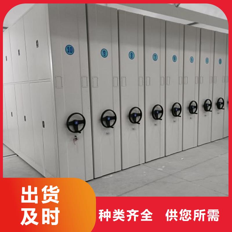 实力厂家【泽信】电动智能移动密集架